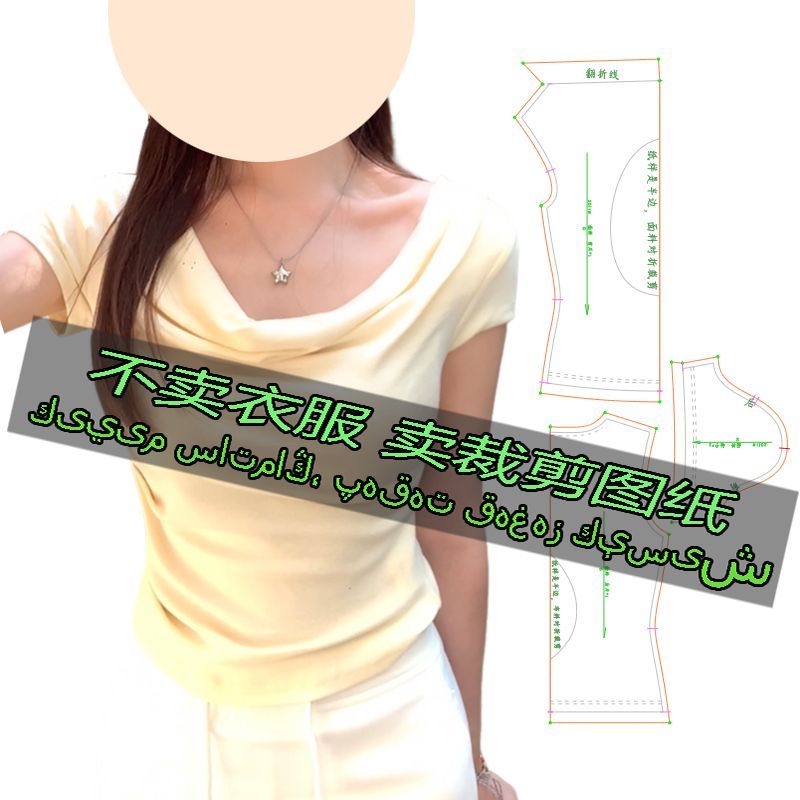 E201服装裁剪纸样图法式
