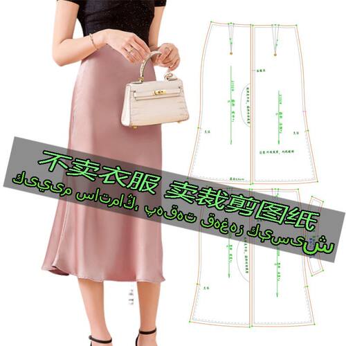 F210服装裁剪纸样图时尚