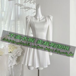 3112服装裁剪纸样图纸 气质法式千金收腰长袖短款连衣裙显瘦a字裙