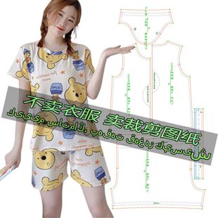 C0350服装裁剪纸样图纸 韩版短袖休闲宽松学生家居服套装睡衣女