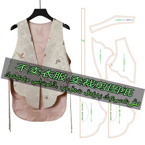B019服装裁剪纸样图新中