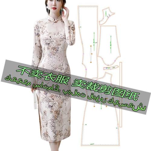 D452服装裁剪纸样图新款