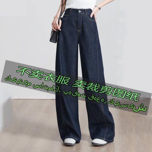 3098服装裁剪纸样图休闲