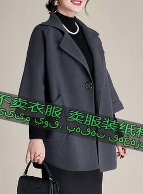 服装裁剪图纸样2358女款