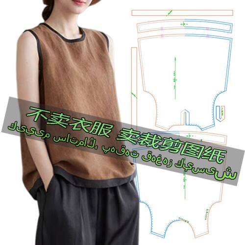 D715服装裁剪纸样图宽松
