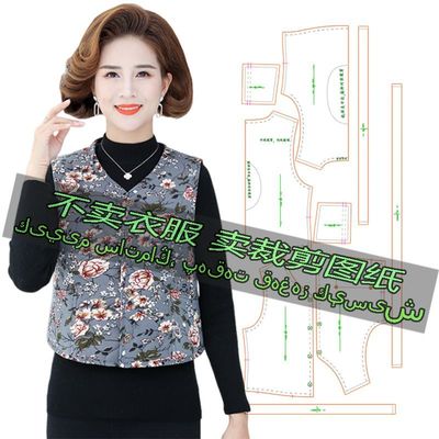 B147服装裁剪纸样图休闲