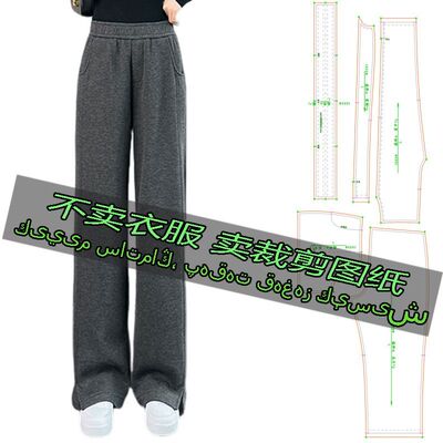 A103服装裁剪纸样图新款