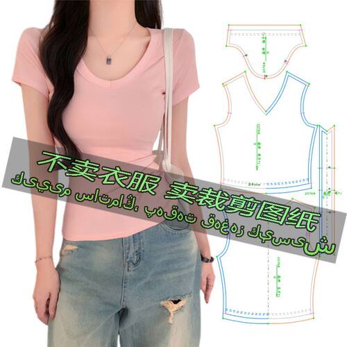 F2076服装裁剪纸样图新