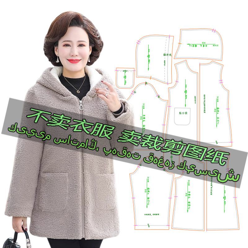 C314服装裁剪纸样图宽松