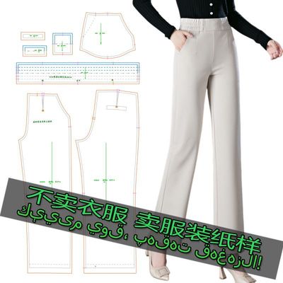 H60服装裁剪纸样图新款