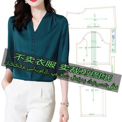 F2139服装裁剪纸样图新