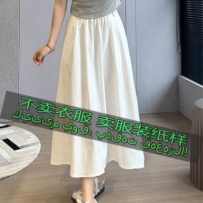 2495服装裁剪纸样图女时