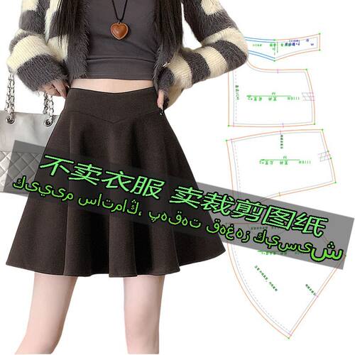 E16服装裁剪纸样图新款