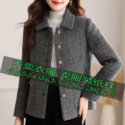 服装裁剪图纸样235女新款