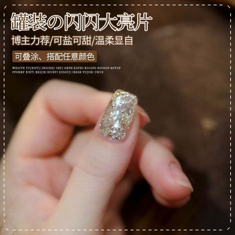 2025年新款美甲店专用甲油胶