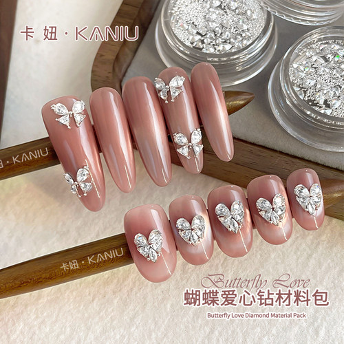 卡妞新款爱心蝴蝶拼钻材料包饰品