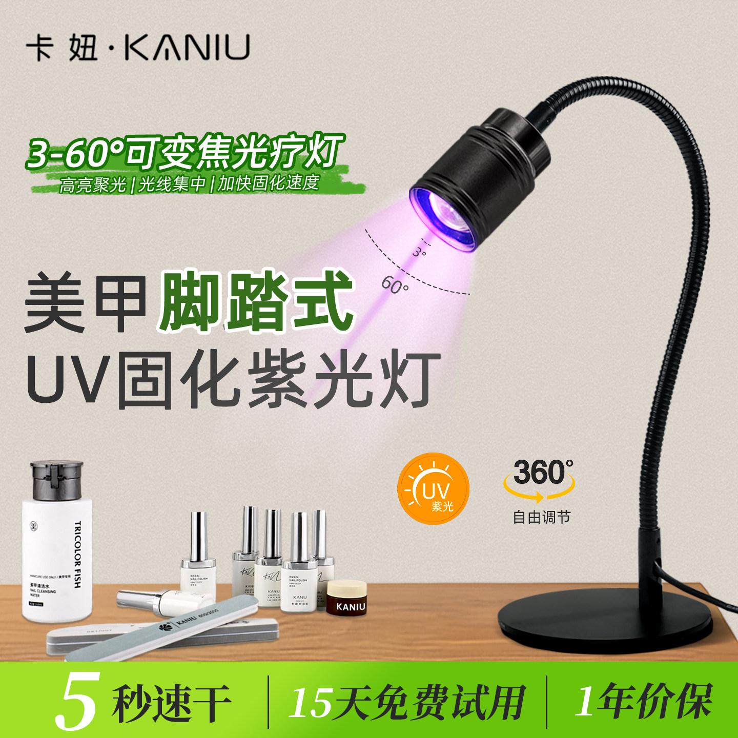 卡妞速干不黑手脚踏式美甲光疗灯