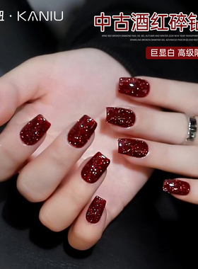 美甲红色系指甲油胶2025新年新款冬季爆闪过年炸街中古酒红碎钻胶