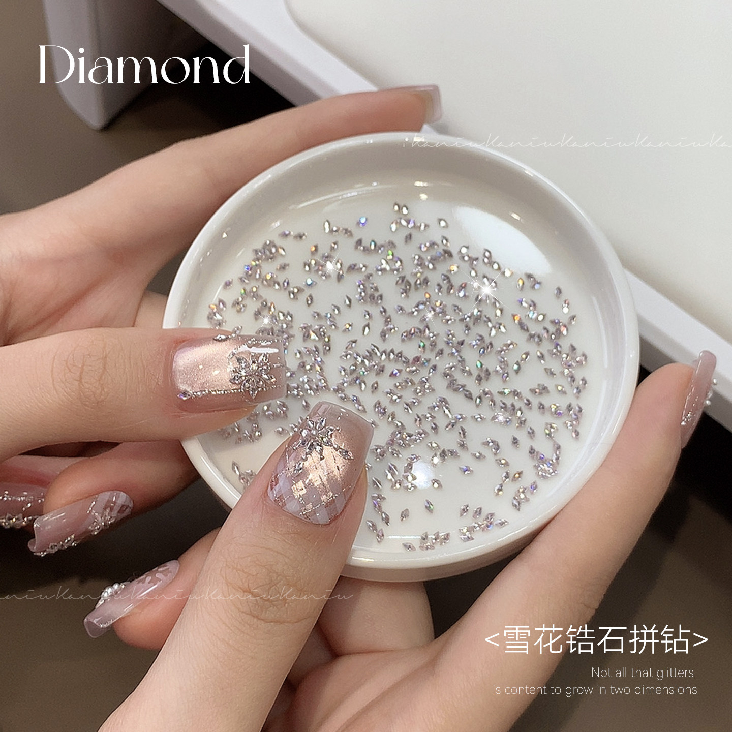 爆闪雪花锆石钻迷你拼钻平底菱形马眼美甲秋冬网红爆款指甲装饰品,彩妆/香水/美妆工具,指甲装饰,淘宝优惠券,粉丝福利购,淘宝优惠卷