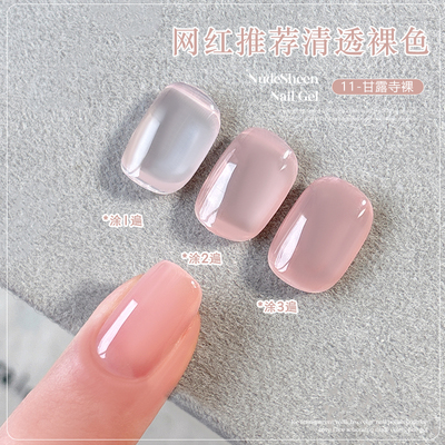 卡妞白开水2025新款显白玉脂胶