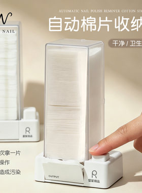 卡妞自动按压弹出棉片收纳盒