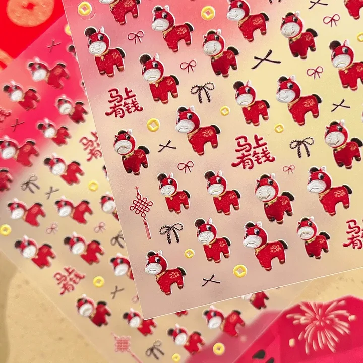 爆款义乌哭哭马美甲贴纸2026马年吉祥物马上有钱网红卡通指甲装饰,彩妆/香水/美妆工具,指甲装饰,淘宝优惠券,粉丝福利购,淘宝优惠卷
