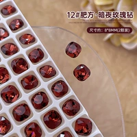 12#Fat Fang (2 упаковки)