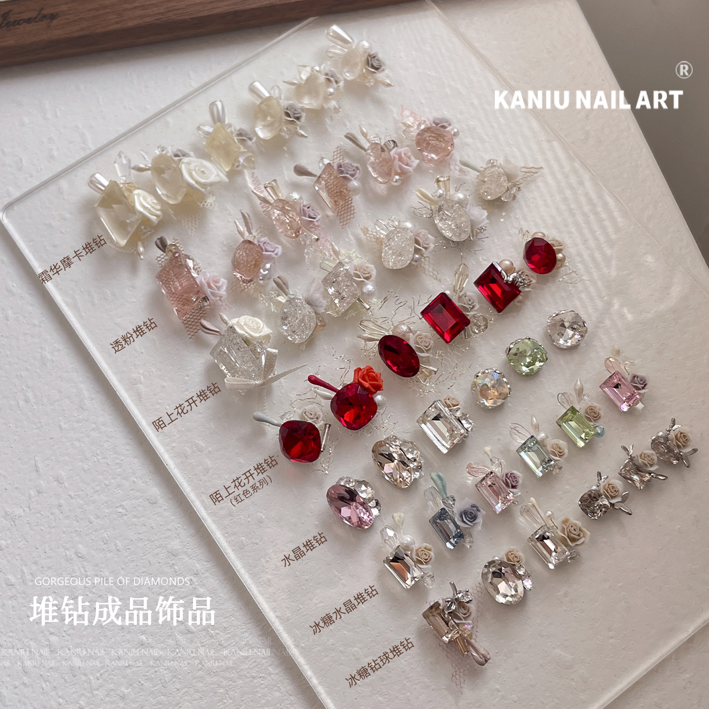 盒装6颗高奢成品欧根纱美甲堆钻