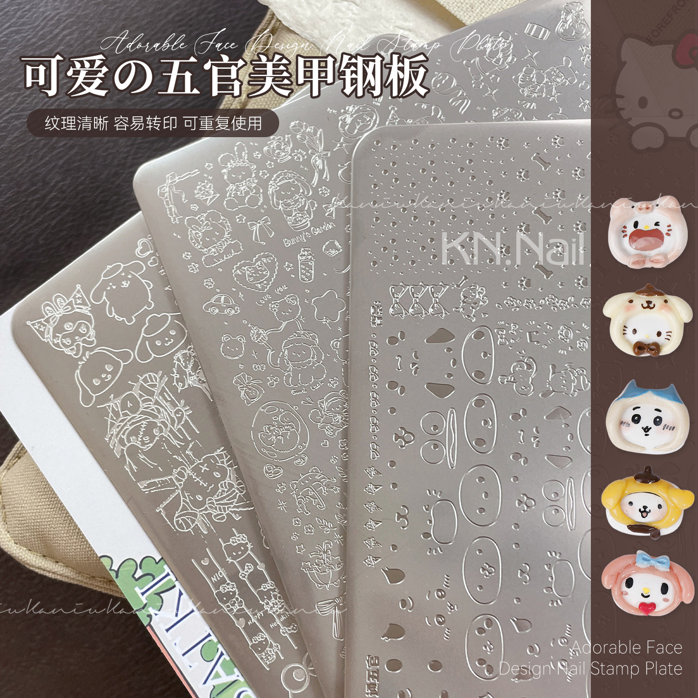 萌宠五官受气包丨卡通表情包美甲印花钢板KT猫咪脸部可爱转印工具,彩妆/香水/美妆工具,美甲工具,淘宝优惠券,粉丝福利购,淘宝优惠卷