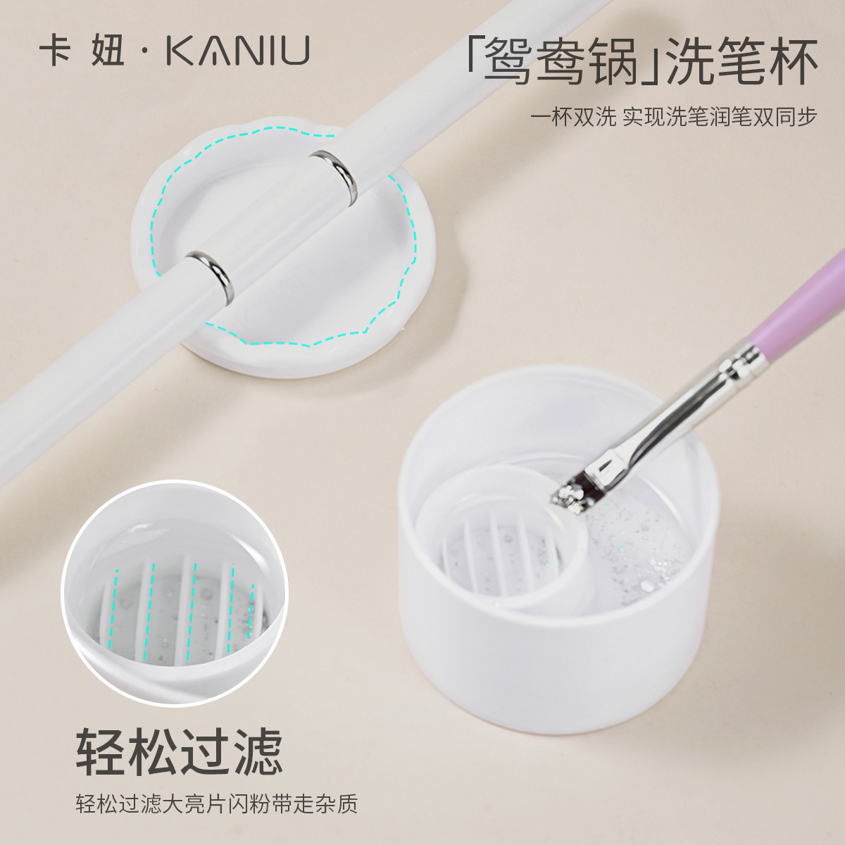 卡妞美甲鸳鸯锅多功能双弧洗笔杯带盖一杯双洗清洁工具美甲店专用