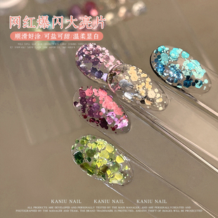 美甲爆闪大亮片胶2026新款夏季显白细闪网红脚指甲细闪碎钻素材胶