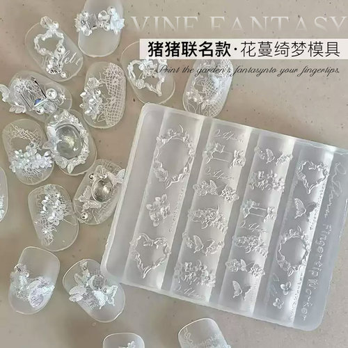高清立体转印手雕花环蝴蝶模具