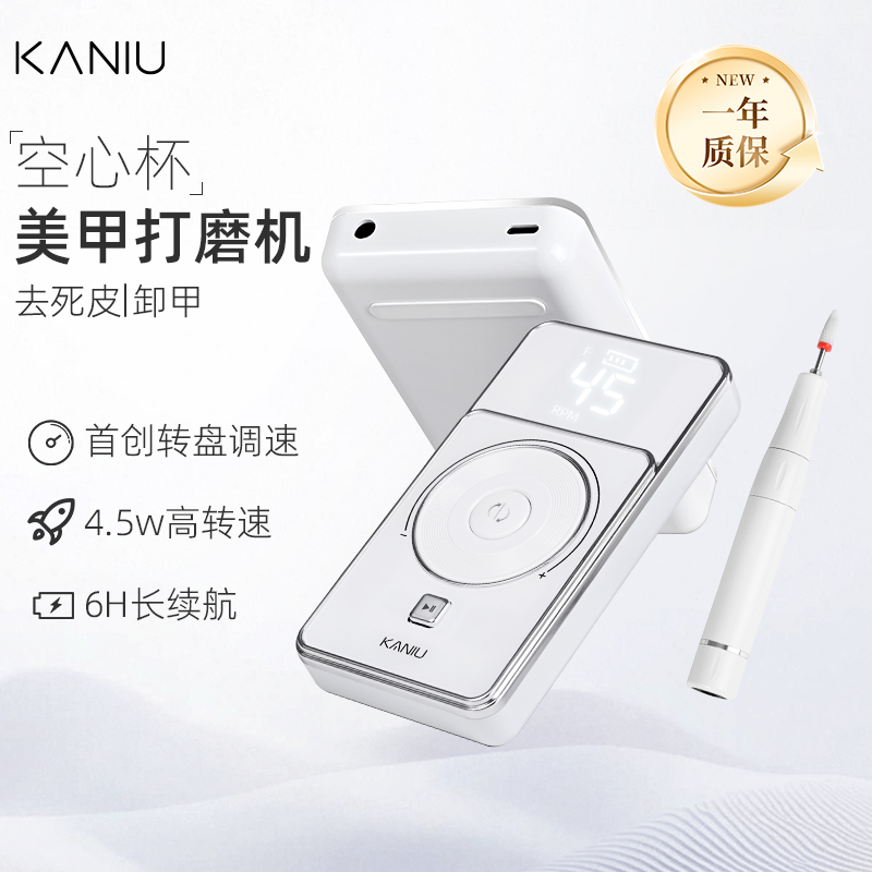 美甲便携式打磨机多功能抛光