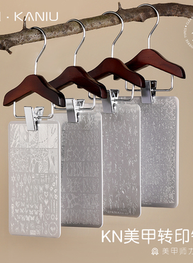 马年烟花美甲钢板2026年新款kt招财猫印花板蕾丝模具转印硅胶印章