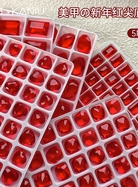 美甲饰品红色尖底钻2026新年新款秋季高级感网红款穿戴甲指甲配饰