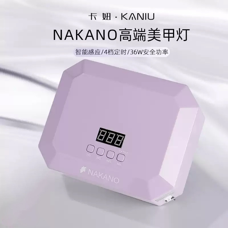 美甲灯感应光疗灯充电蓄电款