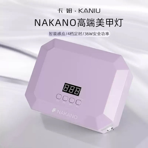 美甲灯感应光疗灯充电蓄电款