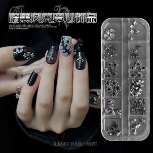 12宫格十字架美甲饰品复古金属暗黑朋克风克罗心铆钉爱心指甲配饰