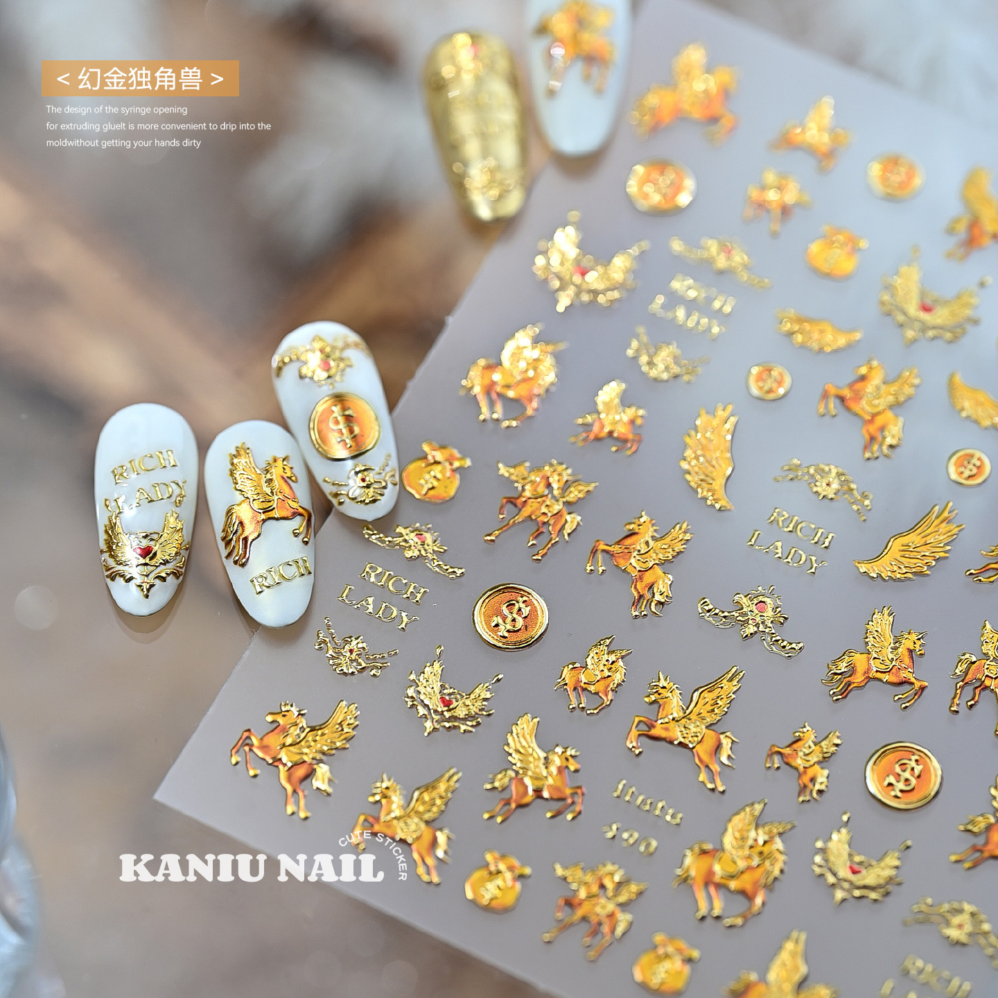 美甲新款马年贴纸独角兽旋转木马烫银金色立体浮雕炫彩指甲装饰品,彩妆/香水/美妆工具,指甲装饰,淘宝优惠券,粉丝福利购,淘宝优惠卷