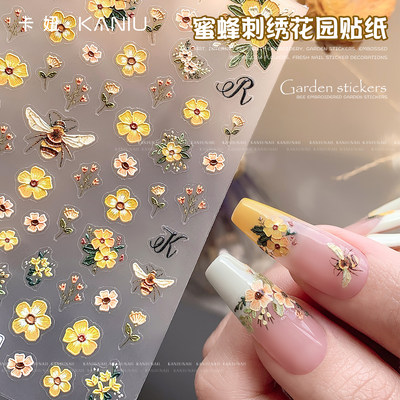 美甲蜜蜂刺绣花园贴纸浮雕装饰品