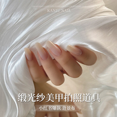 美甲奶油锻光纱布简约轻奢皱纱仿缎面背景布小众超仙饰品拍照道具