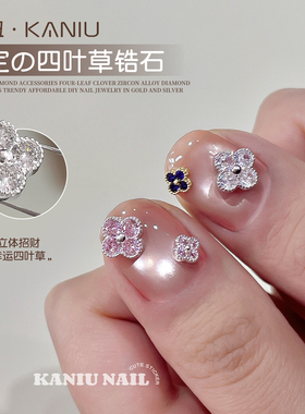 高定5A立体镶钻成品四叶草锆石美甲经典黑红色超闪贴纸指甲装饰品