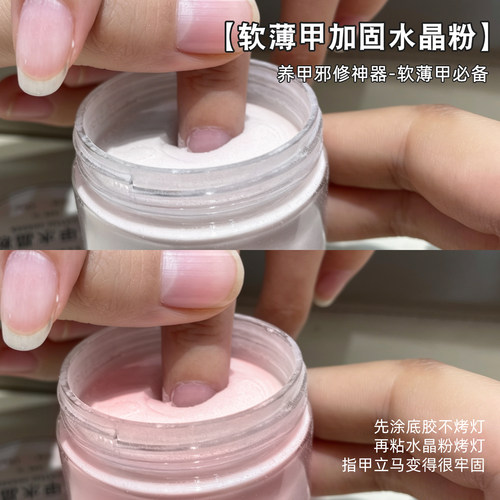 全新大容量加固水晶粉持久牢固
