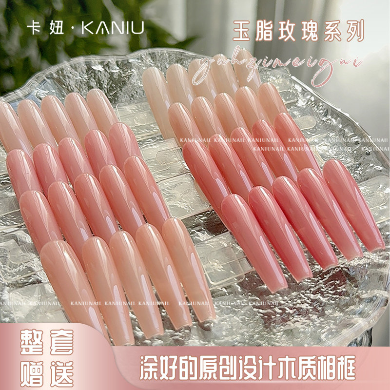 2026年新款8色玉脂玫瑰甲油胶开店小套装冰透裸色流行显白温柔