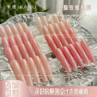 2026年新款8色玉脂玫瑰甲油胶开店小套装冰透裸色流行显白温柔