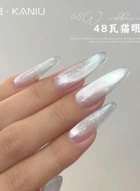 美甲48W小灯泡猫眼指甲油胶2026年新款爆闪瓷白玻璃珠晶石猫眼胶