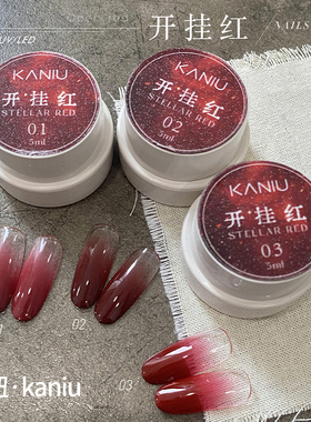 卡妞开挂红色拍拍胶2025新款腮红色自然渐变晕染彩绘蹭粉美甲油胶