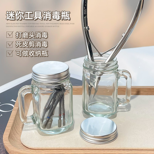 卡妞美甲工具迷你玻璃洗笔杯