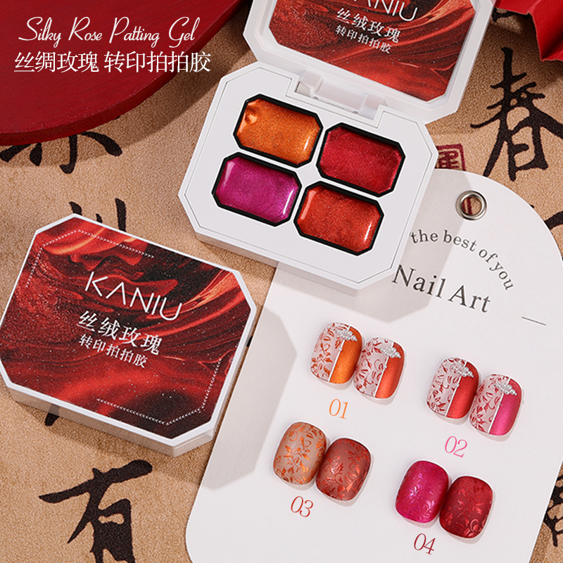 卡妞高饱和秋冬渐变美甲拍拍胶