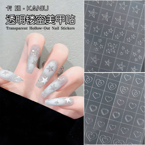 透明镂空美甲喷绘贴纸